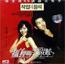 10部<em>把妹</em>圣经级别<em>电影</em>,单身男<em>必看</em>!【1】-自媒