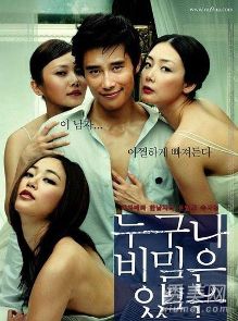 男色诱惑:<em>韩国</em>12部唯美经典情色<em>电影</em>盘点【4】