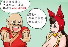 <em>大湿兄</em>与<em>小湿妹</em>:你为什么要把<em>头像</em>改成女厕所