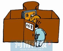 谢锟强: 官员上班看 黄片 治疾要去根-新闻频道-