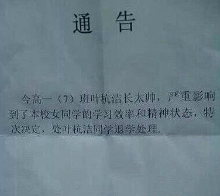 狐诌675季-舍友老爱闻我<em>内裤</em>【1】-笑话频道-