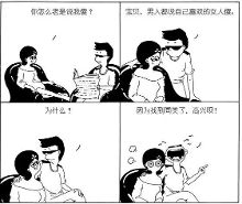 搞笑的<em>男女斗嘴</em>贫嘴-自媒体频道-手机搜狐