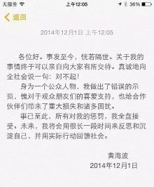 娱乐圈花式洗白哪家强,<em>婊子</em>变<em>处女</em>,嫖客变暖男