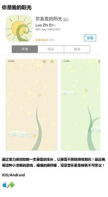 世界上最坑爹的游戏--挑战脑力极限的!【3】-自
