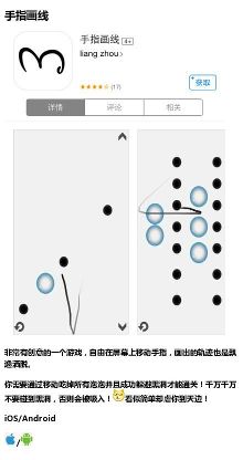 世界上最坑爹的游戏--挑战脑力极限的!【1】-自