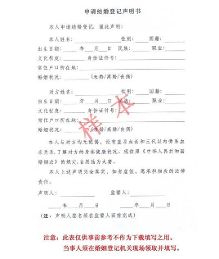 好日子郑州领证新人多,结婚证办理攻略你会知