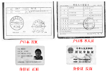 好日子郑州领证新人多,结婚证办理攻略你会知