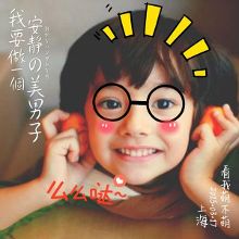 儿童近视数量增加,天然叶黄素可有效缓解视力