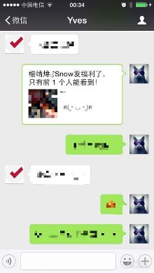 分享福利照,先到者先得:微信第三方小游戏抢照