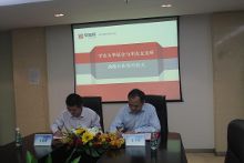 用友友金所与平安大华基金签订战略合作协议(