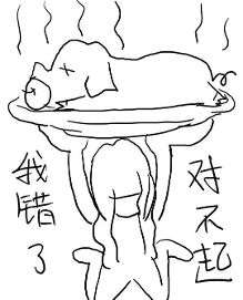 满哥 男子一次<em>交</em>17个<em>女朋友</em>,且对方都不知情!【