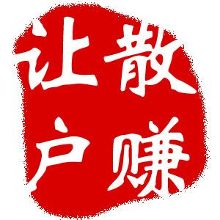 炒股必读的10本书