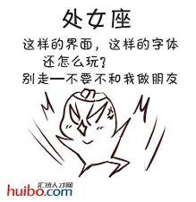 奇葩招聘:我们只招<em>处女座</em>【3】-新闻频道-手机