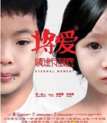 当奥莉遇到威廉 画风突变成<em>霸道总裁</em>与任性小