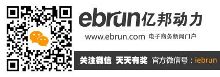 关于商务部公布四大举措推进农产品电商的研究生毕业论文开题报告范文