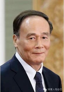 揭秘王岐山身世:<em>高干</em>家<em>女婿</em> 官气稀薄【6】-新