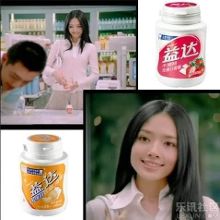 揭秘凭借电视广告走红美女明星【1】-新闻频道