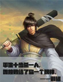 古人情话大pk,也是醉了!