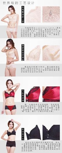 婉玗内衣<em>塑型文胸</em>--国际流行趋势【3】-新闻频
