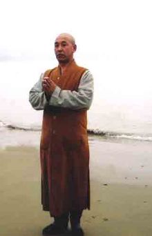 记五台山普安寺住持释万宏大师