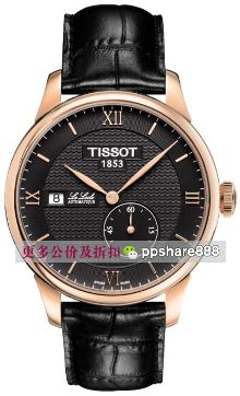 天梭力洛克 天梭力洛克价格-新闻频道-手机搜狐