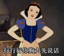 拆快递的确和解女生<em>胸罩</em>差不多/裤子<em>都脱了</em>你