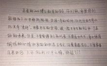 苏州大学2015心理专硕考研经验分享