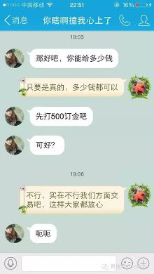 高考答案?不要天真了,揭秘高考答案骗局