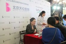 不孕不育患者输卵管<em>结核</em>可做试管婴儿怀孕【5