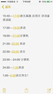 江苏专转本南工大二本学姐的逆袭史