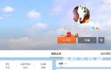 深圳古天乐是马建国小号? 和<em>王思聪</em>曾微博互动