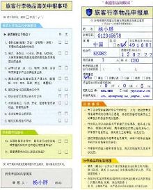 韩国自由行旅游个别签证的办理