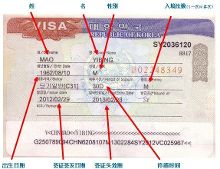 韩国自由行旅游个别签证的办理