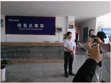 伟易达科技拟赴澳上市 展腾助推触摸屏登陆境