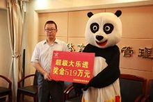 大发彩票 - 官方购彩平台注册即送88元安全可靠的彩票娱乐平台彩票骗局曝光：谨防“大神方案”诈骗陷阱