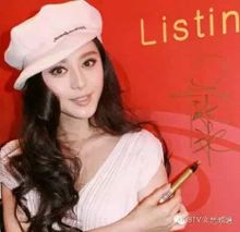 古天乐范冰冰领衔搞笑签名最高境界【3】-新闻