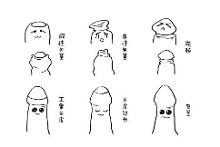 小孩包皮过长危害?怎么办?吓死宝宝了【4】-新