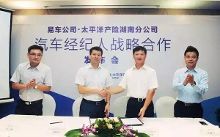 平博体育 平博体育官方网站 平博体育APP下载体育宁波App平台正式上线