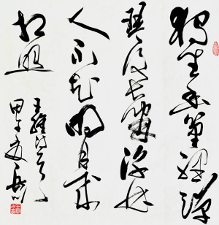 王岳川 --中国美术馆7月书法个展