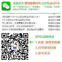 <em>50岁</em>的<em>女人</em>有何保养秘籍呢?【3】-新闻频道-手