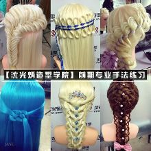 浪漫公主头编发 情人节让他眼前一亮