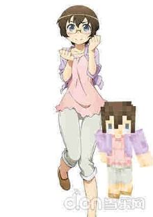 《我的世界手机版》我的妹妹不可能这么可爱皮