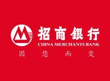 招商银行集团客户风险管理岗2015年招聘公告