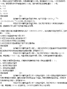 2015年一级建造师《工程经济》真题及答案(部