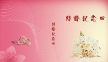(范文)结婚十周年纪念日感言【1】-新闻频道-手