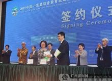 关于广西与香港将共建桂港职业教育中心的毕业论文提纲范文