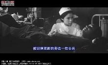 日军强奸随军女护士 小鬼子真他妈变态【9】-