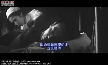 日军强奸随军女护士 小鬼子真他妈变态【9】-