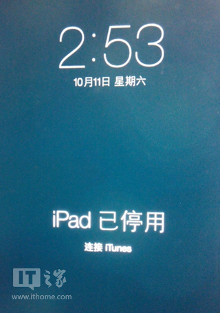 苹果iPhone\/iPad忘记密码显示已停用怎么办
