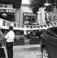 <em>债主到学校讨债</em>:爷爷欠债200万债主拉横幅要孙